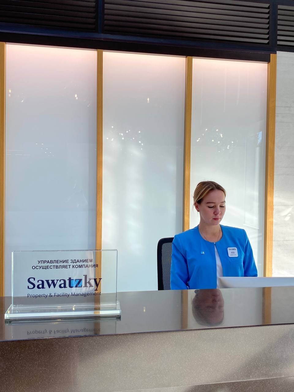 Административное управление